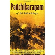 Panchikaranam