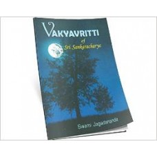 Vakya Vritti of Sri Sankaracharya
