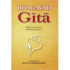 Bhagavad Gita [HB] by Swami Gambhirananda With the commentary of Shankaracharya