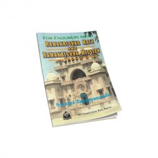 For Enquirers About Sri Ramakrishna Math And Mission