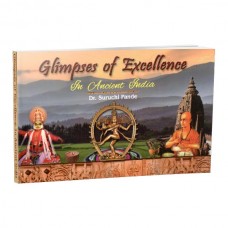 Glimpses of Excellence In Ancient India 