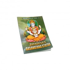Jayadeva’s Dasavatara Stotra