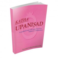 Katha Upanishad – Translated By Swami Lokeswarananda