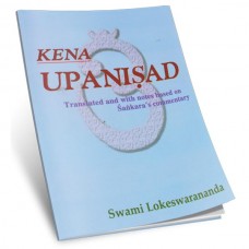 Kena Upanishad – Translated By Swami Lokeswarananda
