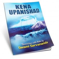 Kena Upanishad – Translated By Swami Sarvananda