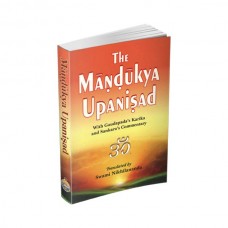 Mandukya Upanishad – Translated By Swami Nikhilananda