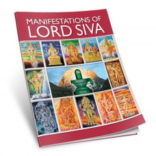 Manifestation of Lord Shiva