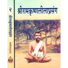 Sri Ramakrishna Lilaprasang (2 volume) Marathi