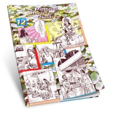 Pictorial Stories For Children Vol 12