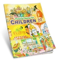 Pictorial Stories For Children Vol 22 