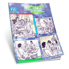 Pictorial Stories For Children Vol 14 