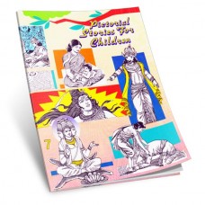 Pictorial Stories For Children Vol 07 