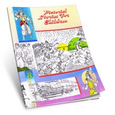 Pictorial Stories For Children Vol 08 