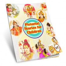 Pictorial Stories For Children Vol 17 
