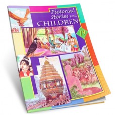 Pictorial Stories For Children Vol 19