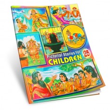Pictorial Stories For Children Vol 25