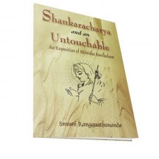 Shankaracharya And An Untouchable 