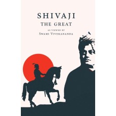Shivaji The Great – As Viewed By Swami Vivekananda
