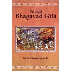 Bhagavad Gita - PB (Swami Swarupananda) 