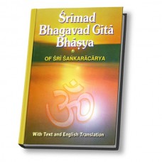 Srimad Bhagavad Gita Bhasya of Sri Shankaracharya