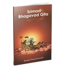 Srimad Bhagavad Gita (Swami Paramananda) 