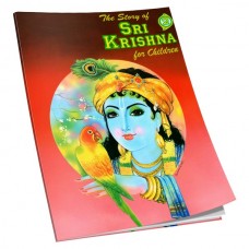 The Story of Sri Krishna For Children Volume – 2