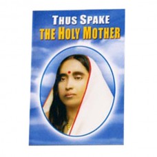 Thus Spake The Holy Mother