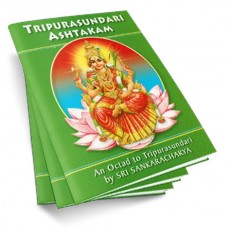 Tripurasundary Ashtakam