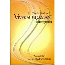 VIVEKACHUDAMANI (BY Sri Shankaracharya, Swami Madhavananda)