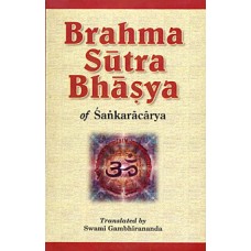 Brahma Sutra Bhasya Hardcover by Sankaracarya (Author), Swami Gambhirananda (Translator)