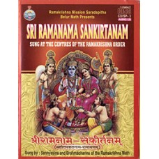 Sri Ramnam Sankirtana