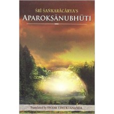 Sri Shankaracharya's Aparokshanubhuti (Paperback) by Swami Vimuktananda