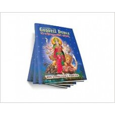 Hymn To Goddess Durga (Mahishasura Mardhini Stotram) [Paperback] by Dr. S. Ramaratnam
