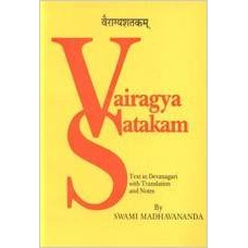 Vairagya Shatakam : of Bhartrihari [Paperback] by Swami Madhavananda