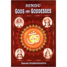 Hindu Gods and Goddesses (Paperback) by Swami Harshananda