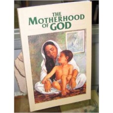 THE MOTHERHOOD OF GOD (Paperback) by Swami Brahmeshananda