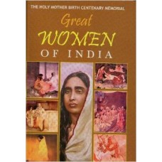 Great Women of India (Hardcover) by Madhavananda