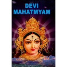 Devi-Mahatmyam (The Chandi) (Paperback) by Swami Jagadiswarananda
