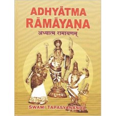 Adhyatma Ramayana (Paperback) by Swami Tapasyananda