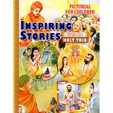 Inspiring Stories from the Holy Trio (Pictorial Paperback) by Swami Vivekananda