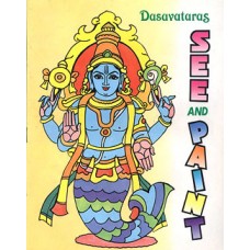 Dasavataras See & Paint (Paperback) by Swami Raghaveshananda