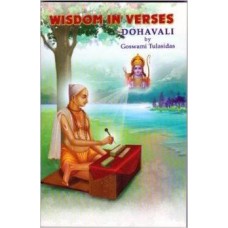 WISDOM IN VERSES DOHAVALI (Paperback) by Goswami Tulsidas