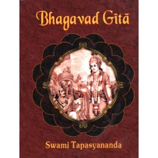 Bhagavad Gita (Pocket Edition)