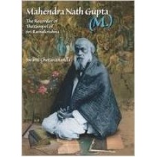 Mahendranath Gupta: The Recorder of The Gospel of Sri Ramakrishna (Hardcover) by Swami Chetanananda