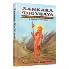 Sankara Digvijaya 