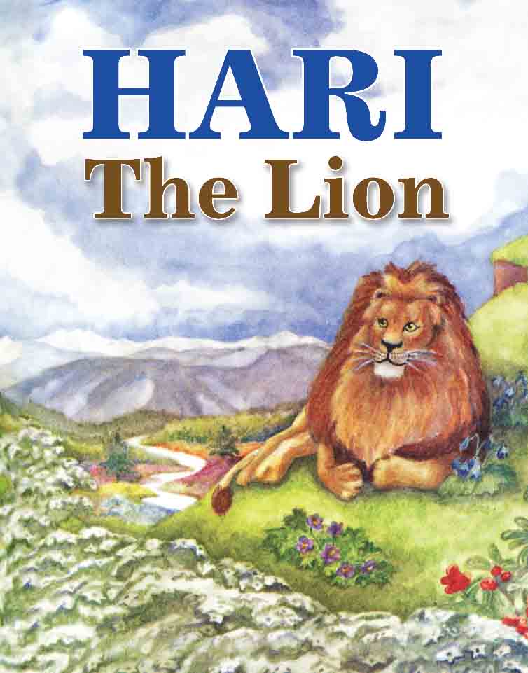 HARI THE LION -E-40