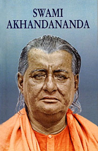 SWAMI AKHANDANANDA -E-100