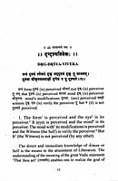 DRIG DRISHYA VIVEKA -E-30