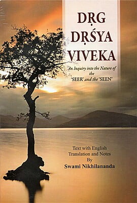 DRIG DRISHYA VIVEKA -E-30