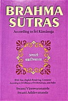 BRAHMA SUTRAS ACCORDING TO RAMANU E-250